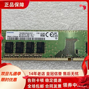 16G 机内存 M720 4G台式 2666 E700 适配联想ThinkCentre