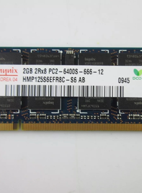 适配华硕F83/CR/SE F5SR F80/S/SE F8 J8 A8/J 2G DDR2笔记本内存