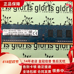 适配戴尔OptiPlex 3040 5040 7010 MT/SFF 8G 1600 4G台式机内存