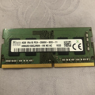 S17Pro 2666笔记本内存 16G K17 Z15 Z17 适配吾空X5