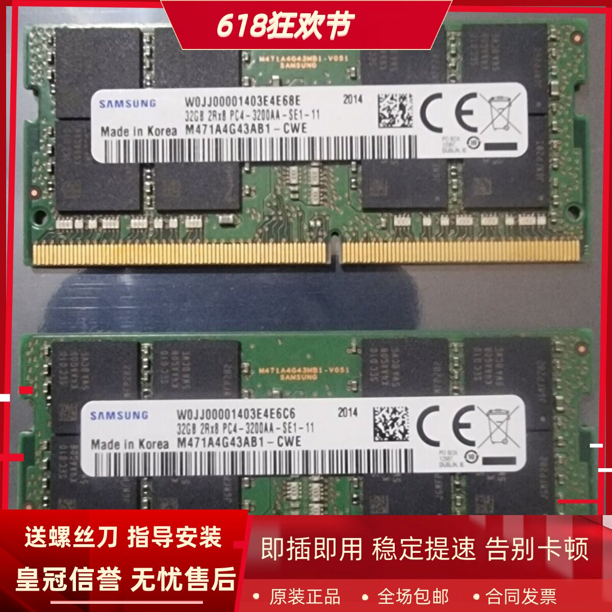 适配Thinkpad P15v/E14/T14/P14s/X1隐士2021 32G 3200笔记本内存