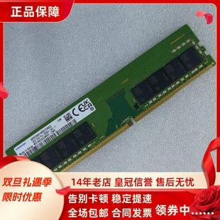 3200AA PC4 DDR4 UDIMM台式 CWE 三星16G 机内存M378A2G43MX3 1RX8