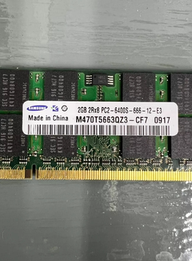 适配惠普4416S 4710S 4410s 4411s 2230S 2G DDR2 800笔记本内存
