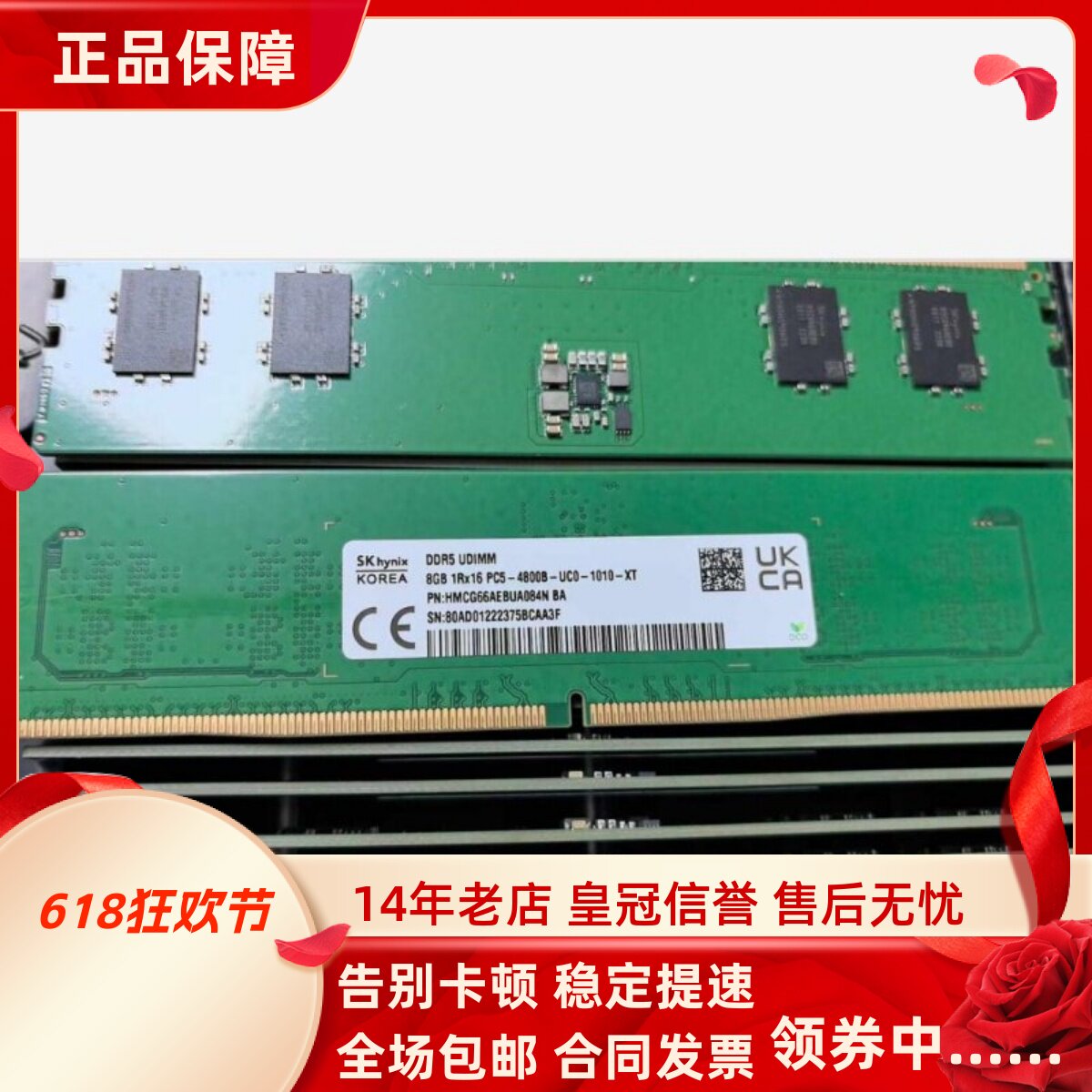 适配戴尔OptiPlex 7000MT XE4 16G 32G DDR5 4800 8G台式机内存条