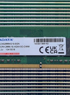 威刚AD4S26664G19 4GB DDR4 2666(19) 4GX4 SO-DIMM笔记本内存条
