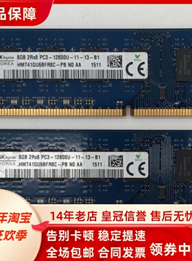 适配联想扬天W4095C A4600K/t A4602t 8G DDR3L 1600台式机内存4G