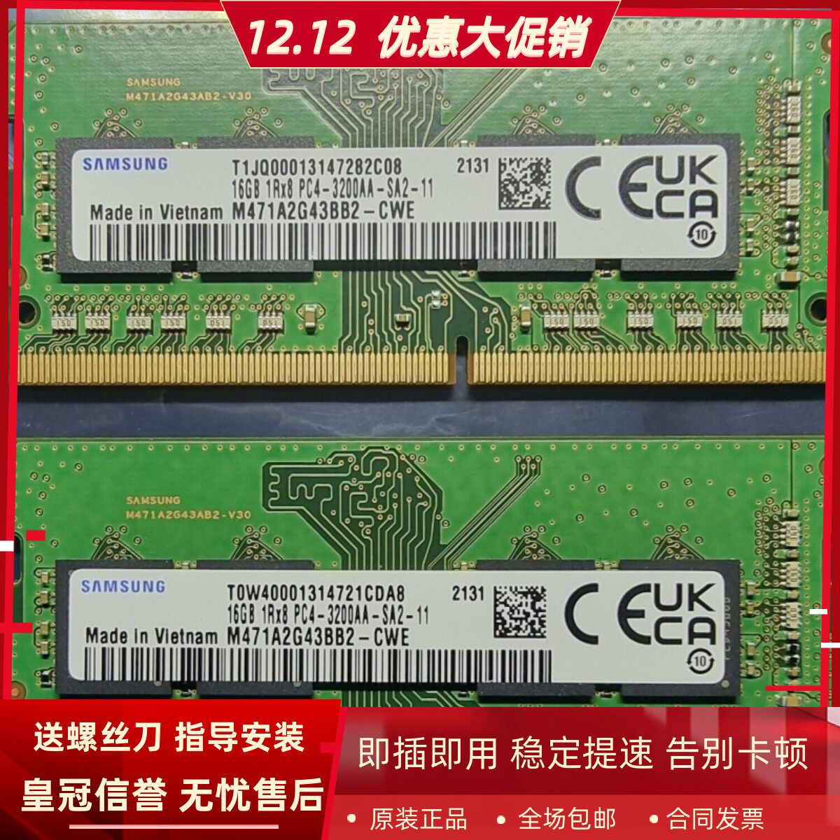 适配未来人类DR521 DR721 T5X X15 X7200笔记本内存16G DDR4 3200