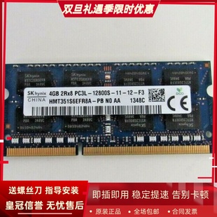3010 1600 3015 DDR3L 4G一体机内存 适配戴尔Vostro成就3340