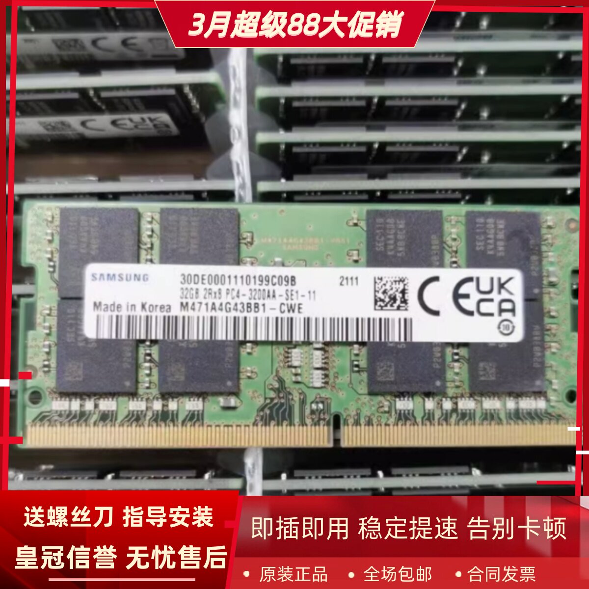 适配联想拯救者R9000P Y9000P R9000K 2021 32G 3200笔记本内存条
