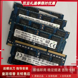 M6800 M6700 1600工作站 适配戴尔Precision DDR3L M6600