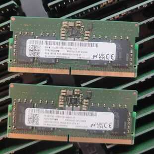 适配绿联DXP8800 DXP8800Plus/Pro 16G DDR5 32G 8G NAS存储内存