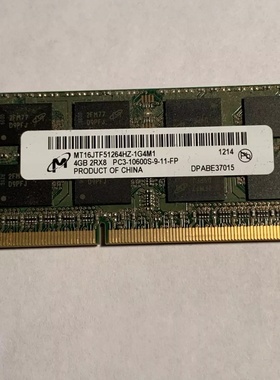 索尼PCG-61211T 61212t 51111t 71212T 4G DDR3 1333笔记本内存条