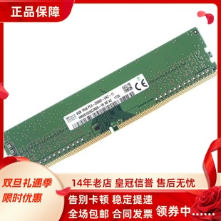 5080 5090MT 16G 适配戴尔OptiPlex 2666台式 5070 机内存 5060