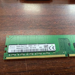 2666V EE1 SK海力士32G 纯ECC PC4 2667 UDIMM工作站内存 2RX8
