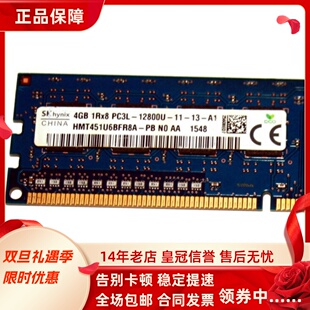 M4390t 1600台式 M5200t 机内存4G M6300t 适配联想ThinkCentre