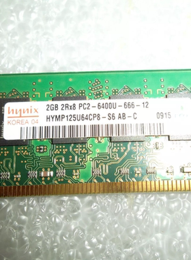 适配戴尔OptiPlex 960 760 360 755 740 2G DDR2 800台式机内存条