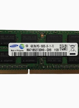 适配海尔超越T6 简爱/新简爱7G 4G DDR3 1333 8G 1600笔记本内存