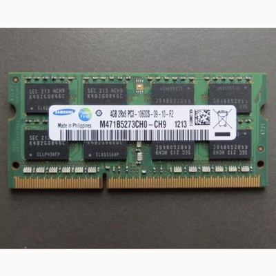 索尼PCG-41111T/31311T T1311S2CS 4G DDR3 1333MHz笔记本内存条