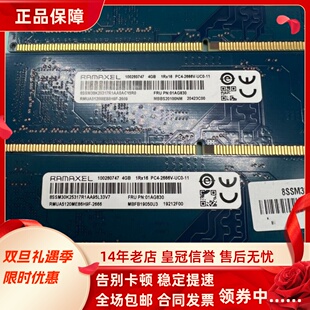 2666V UC0 记忆科技4G 2667MHz台式 PC4 DDR4 机内存条 1RX16