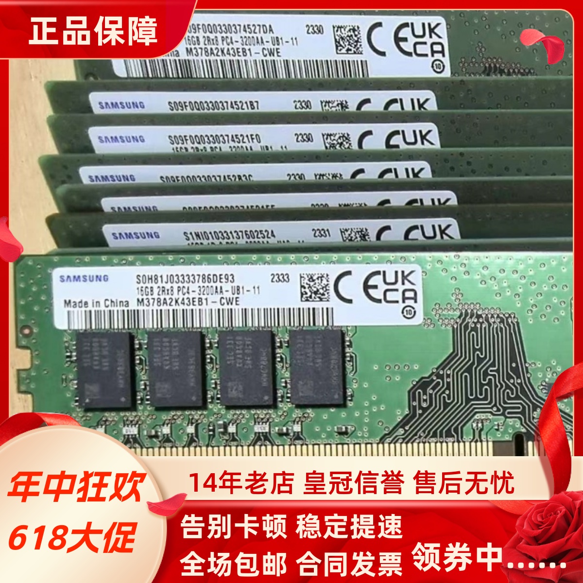 适配外星人Aurora R10 R9 R12 R11 32G DDR4 3200 16G台式机内存