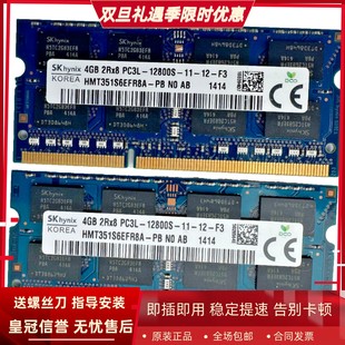 M73z E93z 适配联想E62z DDR3L E73z 1600一体机内存 E63z