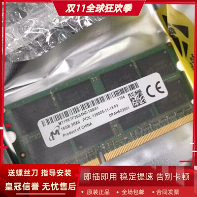适配戴尔灵越3442 3443 3458 3459 16G 8G DDR3L 1600笔记本内存