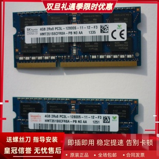 500扬天S5130 S5030 16G 1600一体机内存条 A740 适配联想Yoga