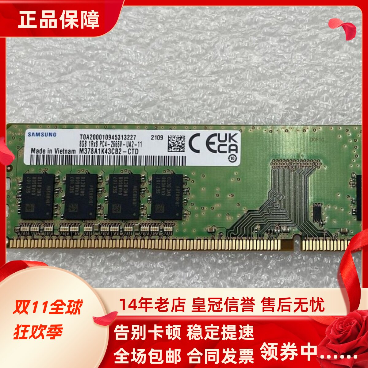 适配联想ThinkCentre E700 M720 Q E T 16G 8G 2666 4G台式机内存
