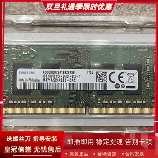 16G 适配NAS威联通TVS 2400 882ST3 DDR4 存储内存条 951X