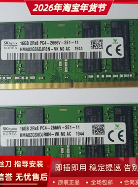 适配机械师战空F117-V/B/FP逐空T58-V/VB笔记本内存16G DDR4 2666