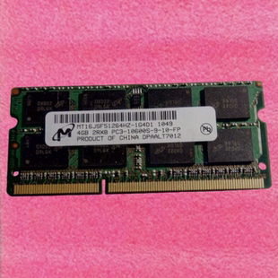 L535 L536 DDR3 L511 1333笔记本内存 L533 538 东芝L510 L537