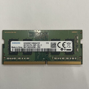 Fujitsu富士通U938 S938 16G DDR4 2400MHz SODIMM 8G笔记本内存