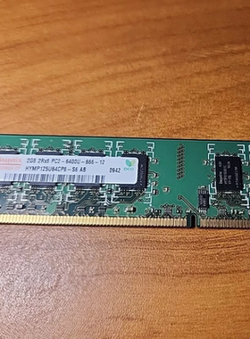 适配惠普Compaq CQ3151CN 3171 3170 3017 2G DDR2 800台式机内存