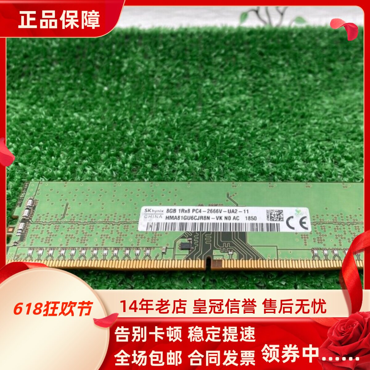 适配联想扬天M5200d M5900d M6000d 16G 8G 2666MHz台式机内存4G