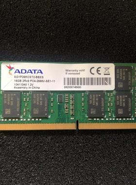 Adata威刚16G DDR4 2666 2667MHz AO1P26KCST2-BBXS笔记本内存条