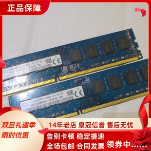 M6201C DDR3L 1600 机内存条 适配联想扬天M6200 4G台式 M6201