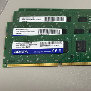 威刚8G 2RX8 PC3/PC3L-12800U-11 DDR3/DDR3L 1600MHz台式机内存