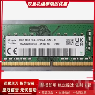 3540 3530 5310 16G 3200笔记本内存 适配戴尔Latitude DDR4 3520