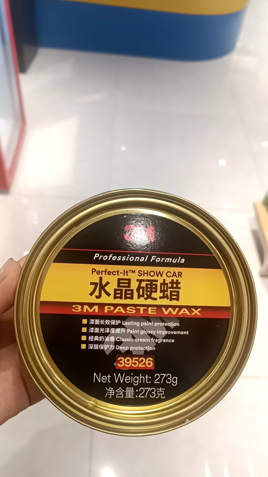 3M汽新车蜡划痕修复护漆养护车车蜡/划痕蜡/划痕釉