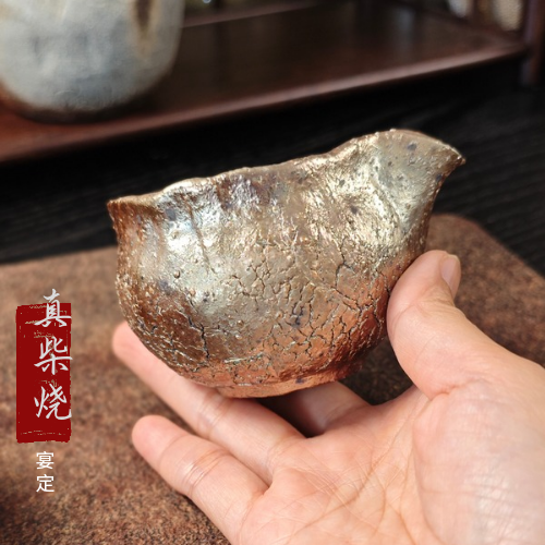 银彩落灰釉柴烧公道杯 手捏不规则器型粗陶茶海 日式禅意茶具