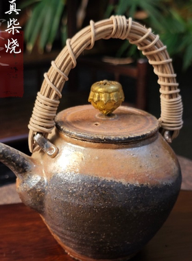 国家级工艺美术大师 真柴烧提梁壶 原矿泥不上釉高温裸烧窑变火彩