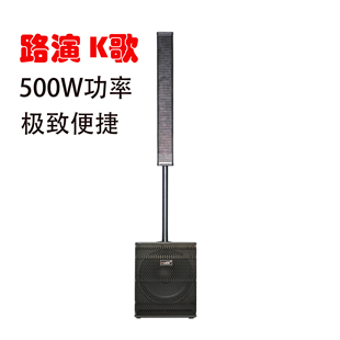 枫艺FOEE 音箱 F10线阵音柱户外直播街头唱歌卖唱路演充电便携式