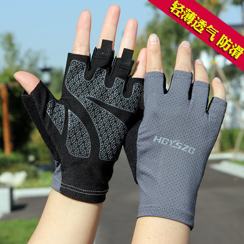男女通用半指手套超薄
