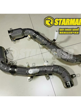 STARMARSR适用迈凯伦MP412C/570S/650S/600LT高性能直通隔热头段