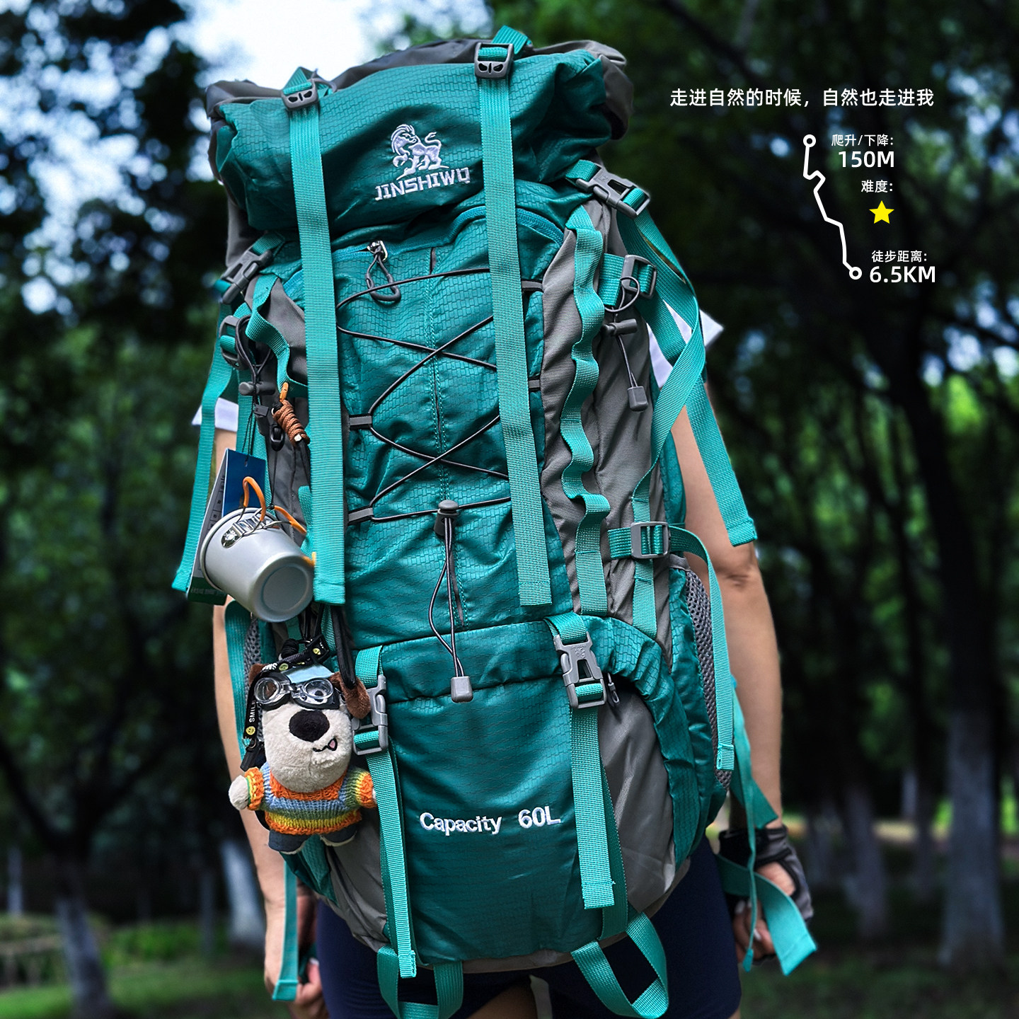 户外专业登山包大容量徒步旅行包露营防水背囊背负系统60升男女款