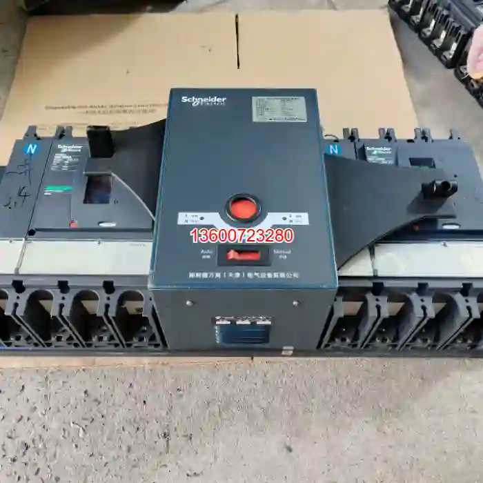 双电源自动转换开关WATSNB－630/ 630.4【议价】