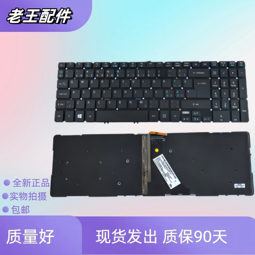 适用宏基V5-552G 571G 572 531 VN7-571G VN7-591G MA50 更换键盘