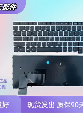 全新适用联想 V490 V490U V490UA IFI LV5 LV3笔记本内置键盘更换