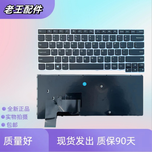 全新适用联想 V490 V490U V490UA IFI LV5 LV3笔记本内置键盘更换