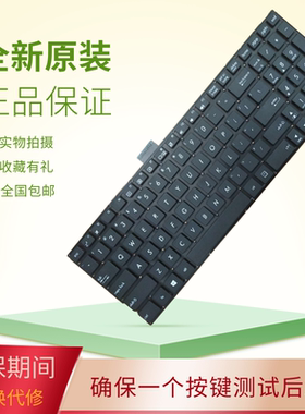 适用华硕 X551MA PX554U D555Y P552SJ P553U  K555D FL5500L键盘